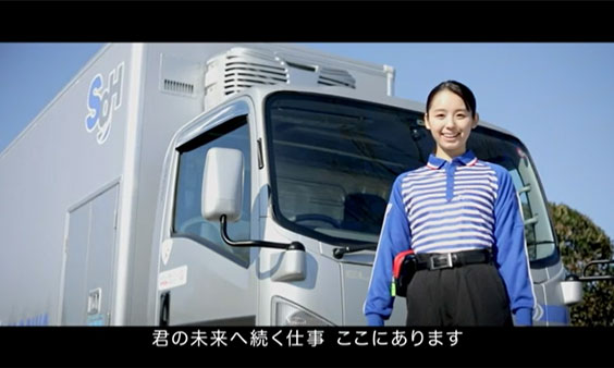 『あなたの味方』篇